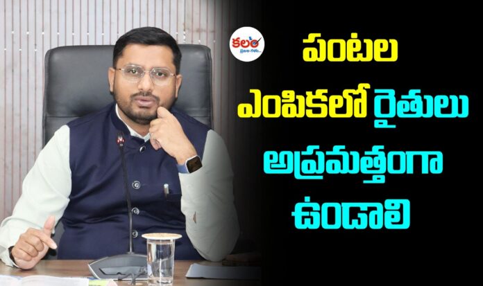 Jogulamba Gadwal