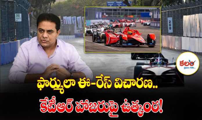 KTR