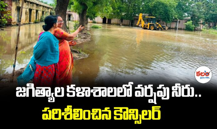 Councillor Arava Lakshmi