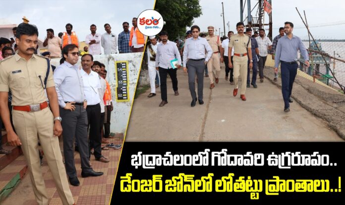 Bhadrachalam