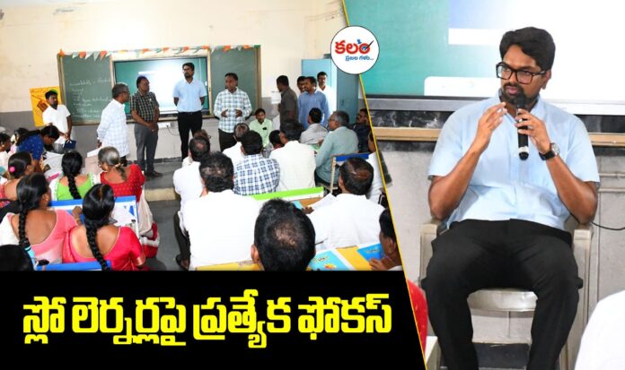 Wanaparthy Collector