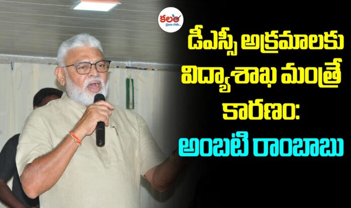 Ambati Rambabu