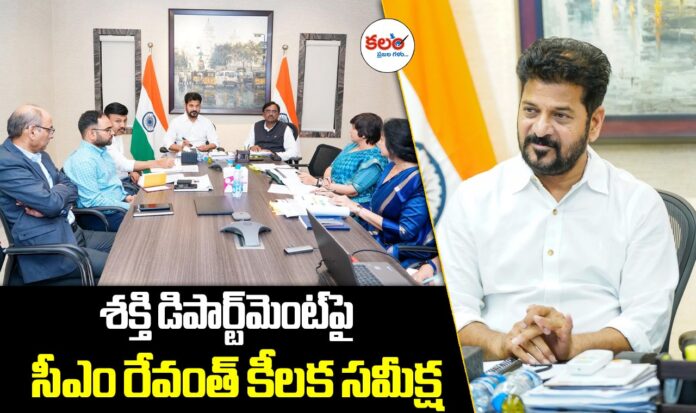 CM Revanth