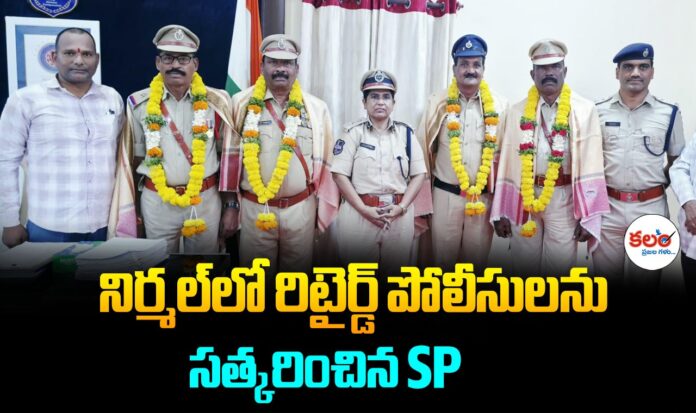 Nirmal SP