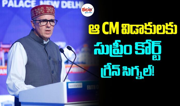 Omar Abdullah