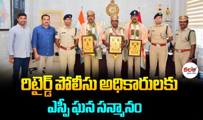 Jagtial SP Ashok