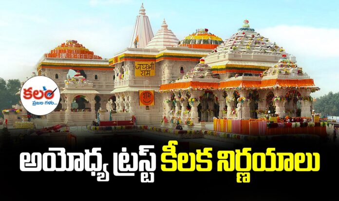 Ayodhya