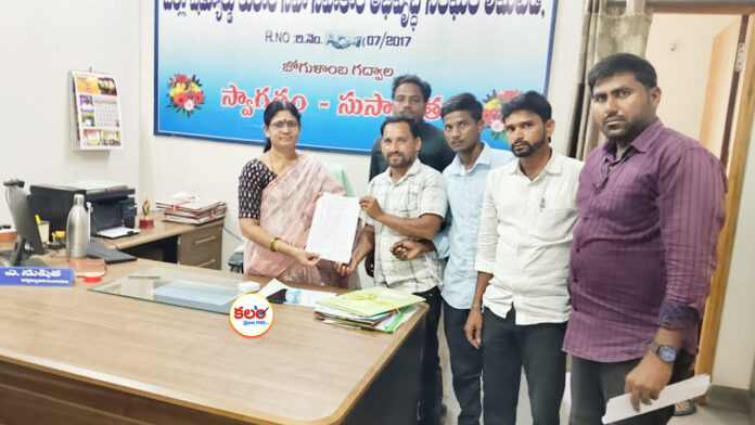 SC Welfare Hostels