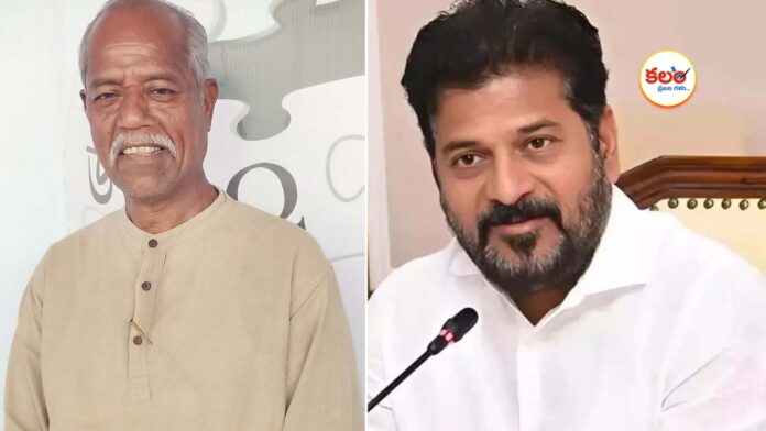 CM Revanth Reddy