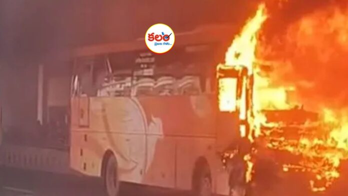 BUS Fire Accident