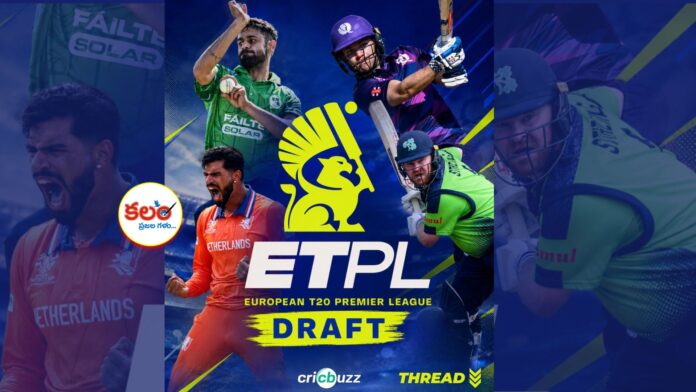 ETPL