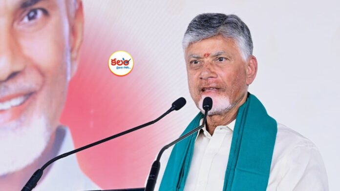 CM Chandrababu