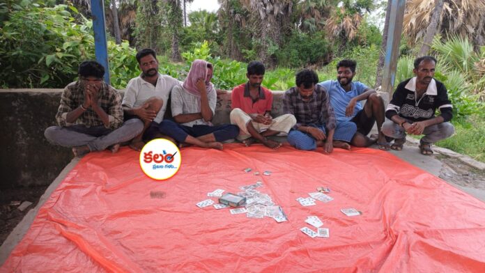 Gambling Den Raid