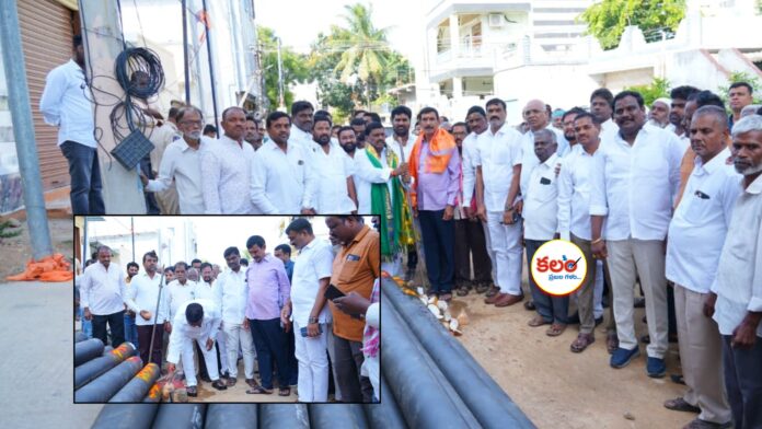 MLA Gudem