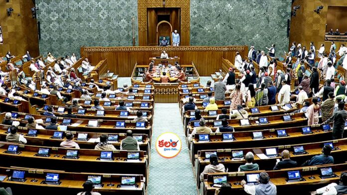 Parliament Session