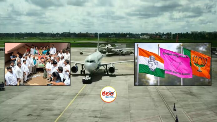 Mamnoor Airport