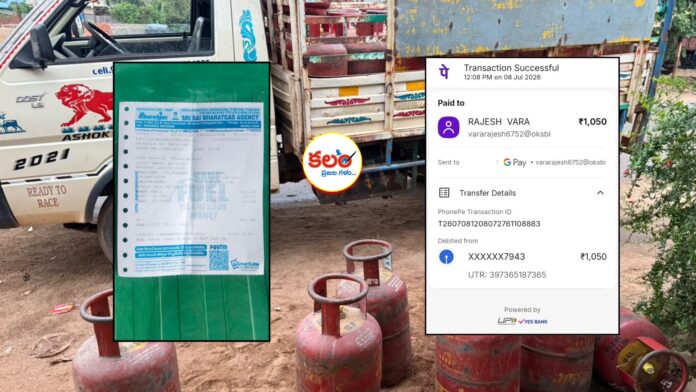 Illegal LPG Gas Delivery