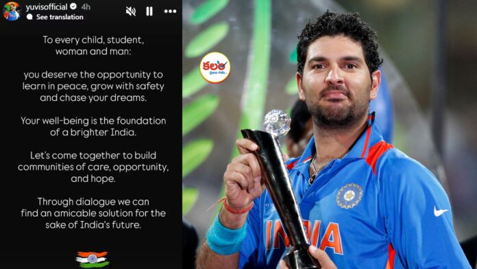 Yuvraj Singh