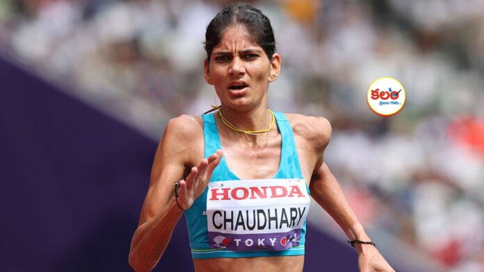 Parul Chaudhary