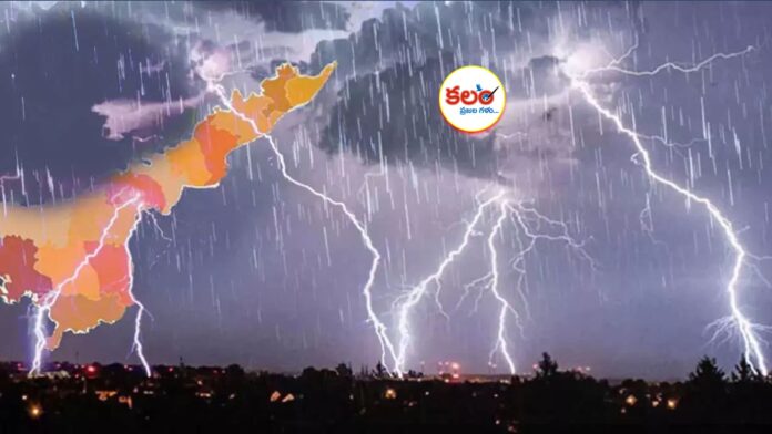 Heavy Rains