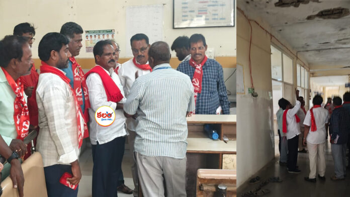 Mahabubnagar Hospital