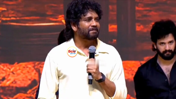 Akkineni Nagarjuna