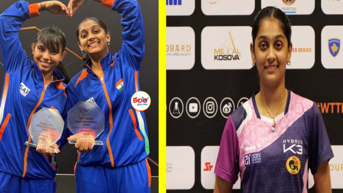 Table Tennis Championship