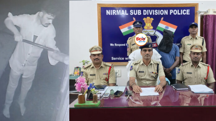 Nirmal