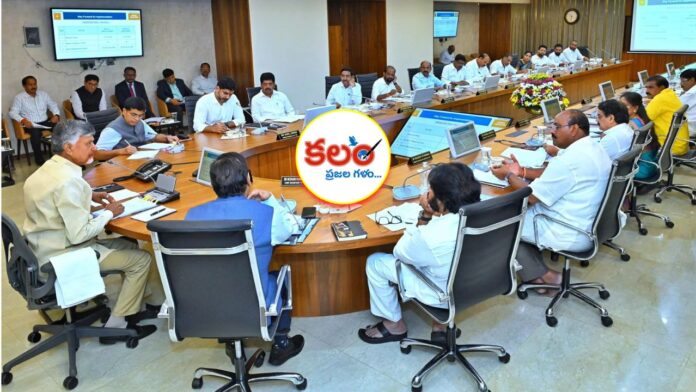 AP Cabinet Meeting
