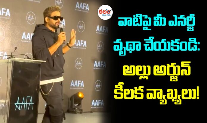 Allu Arjun