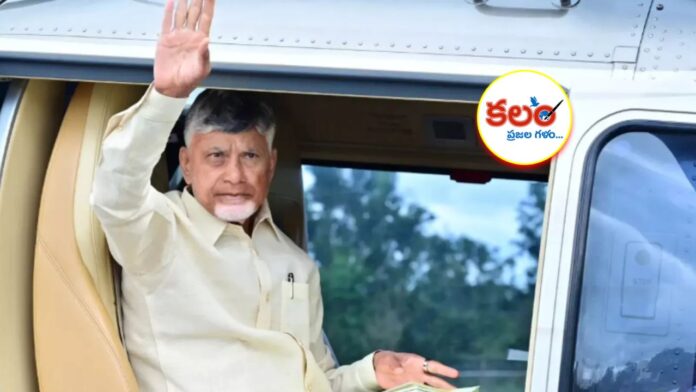 Chandrababu