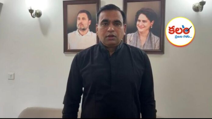 MP Chamala
