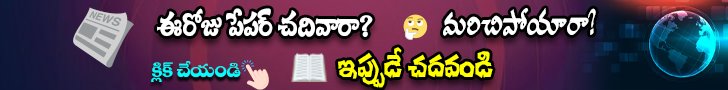 Main Paper Banner