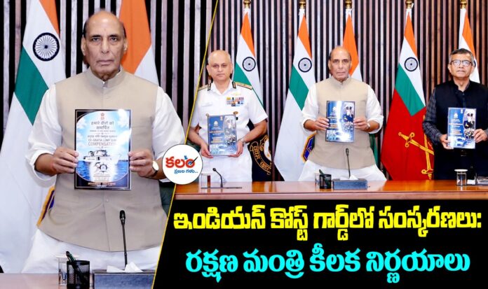 Rajnath Singh