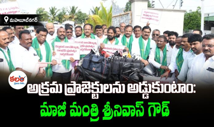 Srinivas Goud