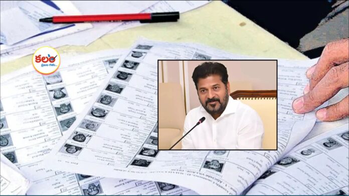 Telangana Congress