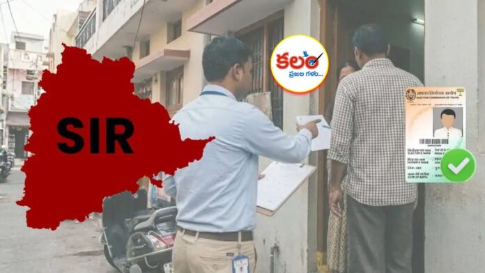 Telangana SIR