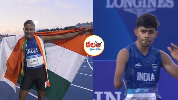 Commonwealth Games