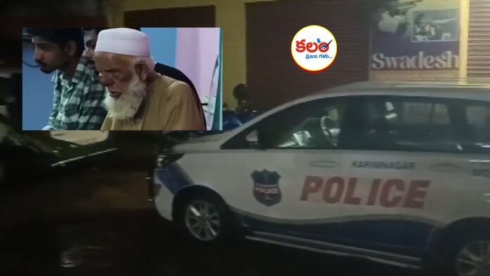 Karimnagar Robbery