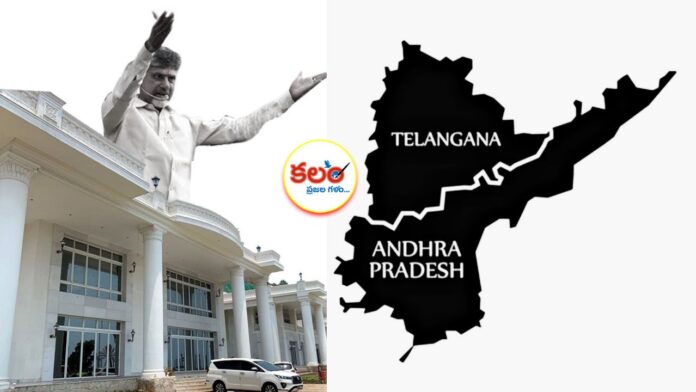 Telangana Buildings