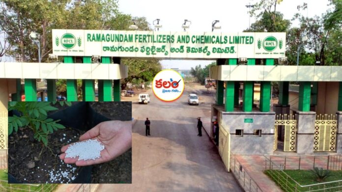 Telangana Urea Demand
