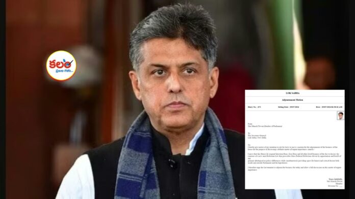 Manish Tewari