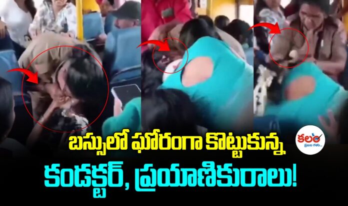 KSRTC