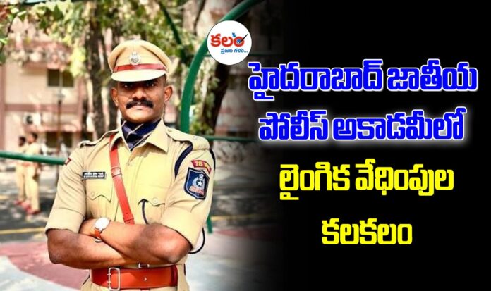 Uday Krishna Reddy