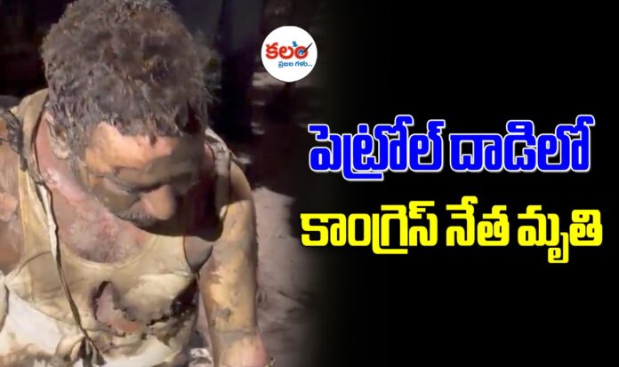 Warangal