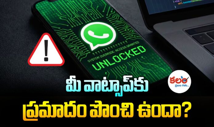 WhatsApp Security