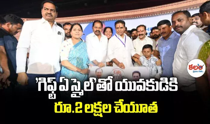 KTR Birthday