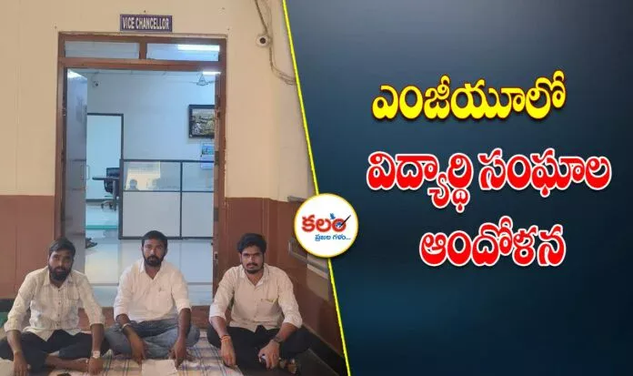 Nalgonda