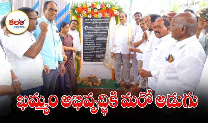 Minister Thummala