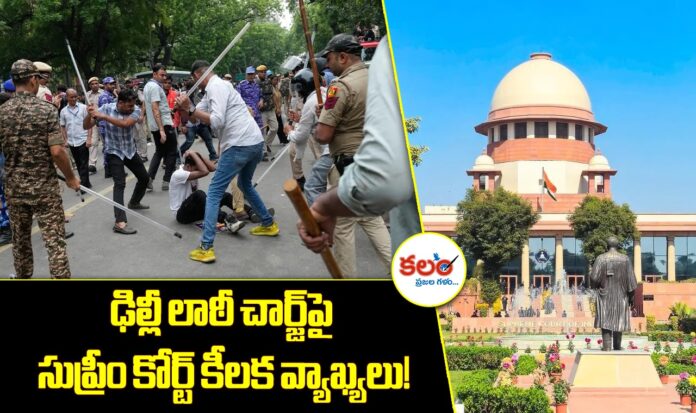 Supreme Court